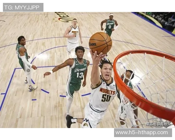 掘金上半场罚球命中率惊人首发五人全中助力球队领先