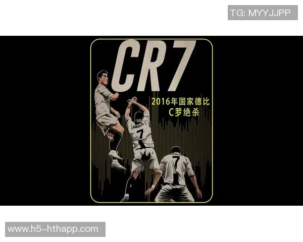 C罗正式入股综合格斗联盟WOWFC助力西班牙体育新篇章