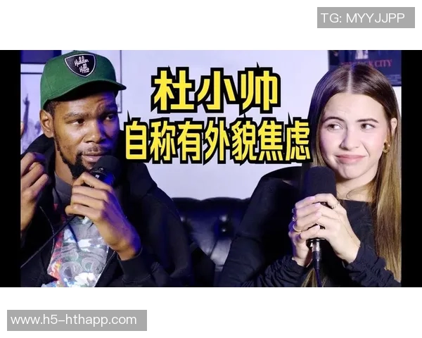 杜兰特感慨身体状况不佳自觉身高缩水承受巨大压力与损耗